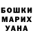Галлюциногенные грибы Psilocybe Aina Dzhorbaeva