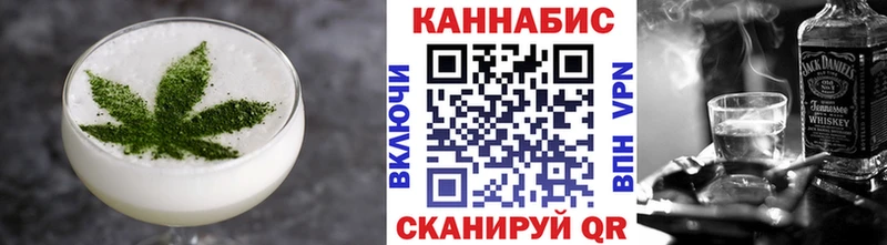 наркотики  Королёв  Cannafood конопля 