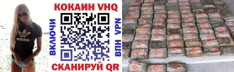 где можно купить   Королёв  КОКАИН 99% 