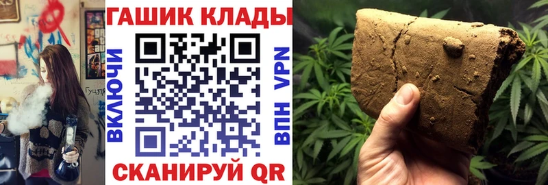 где купить наркоту  Королёв  omg маркетплейс  Гашиш хэш 