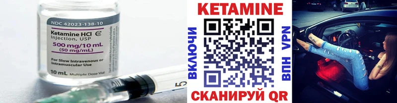 КЕТАМИН ketamine  Королёв 