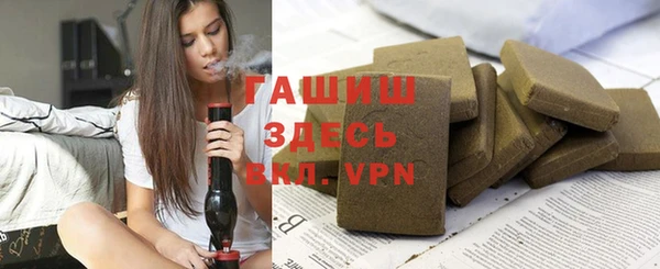 кокаин колумбия Арсеньев