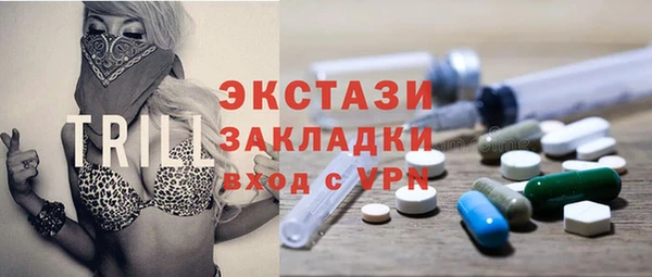 кокаин колумбия Арсеньев