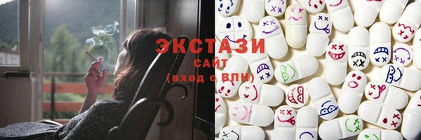 MESCALINE Армянск