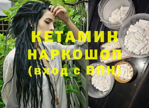 MESCALINE Армянск