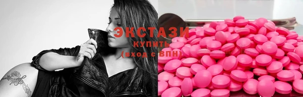 кокаин колумбия Арсеньев