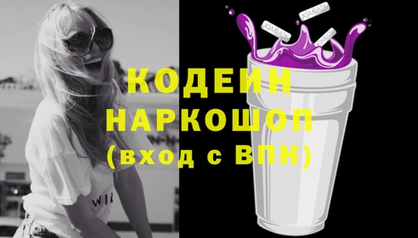 mdpv Абаза