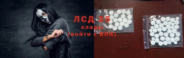 MESCALINE Армянск