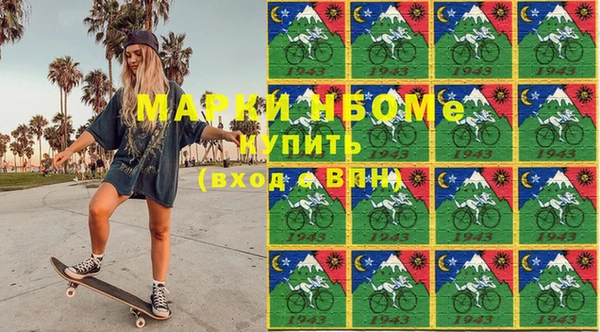 первитин Абинск