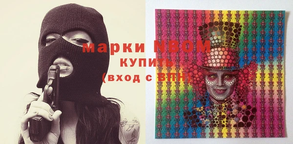 кокаин колумбия Арсеньев