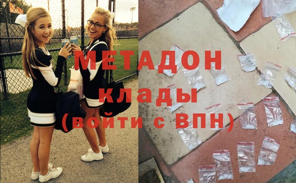 MESCALINE Армянск