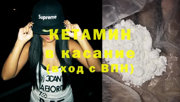 MESCALINE Армянск