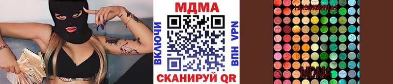 купить   Королёв  MDMA VHQ 