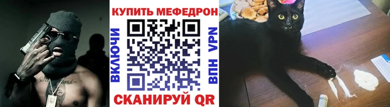 MEGA вход  хочу   Королёв  МЯУ-МЯУ mephedrone 