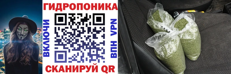 Каннабис планчик  Королёв 